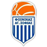 Foinikas Agias Sofias