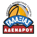 Galaxias Adendrou