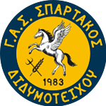 Spartakos Didymoteichou